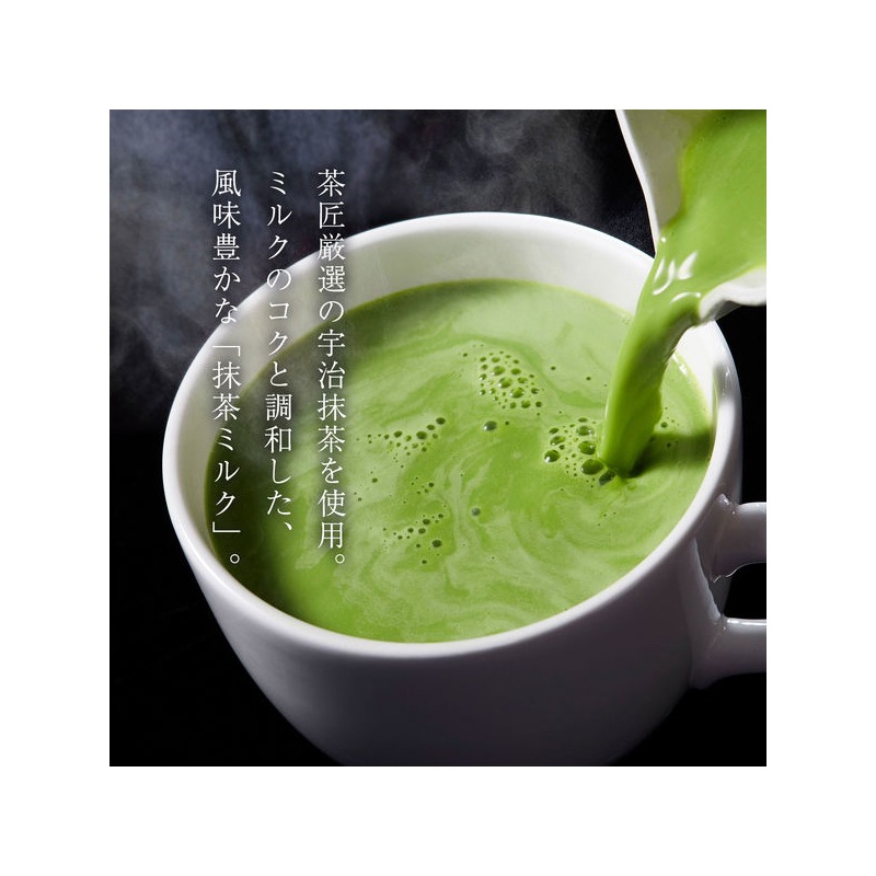 辻利 抹茶ミルク お濃い茶仕立て 1袋(150g） 1 each - Weee!