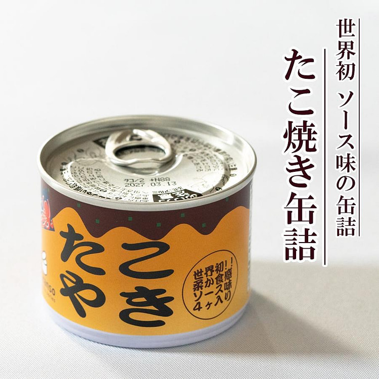 日本罐装食品章鱼烧章鱼球小吃 190g 1 份