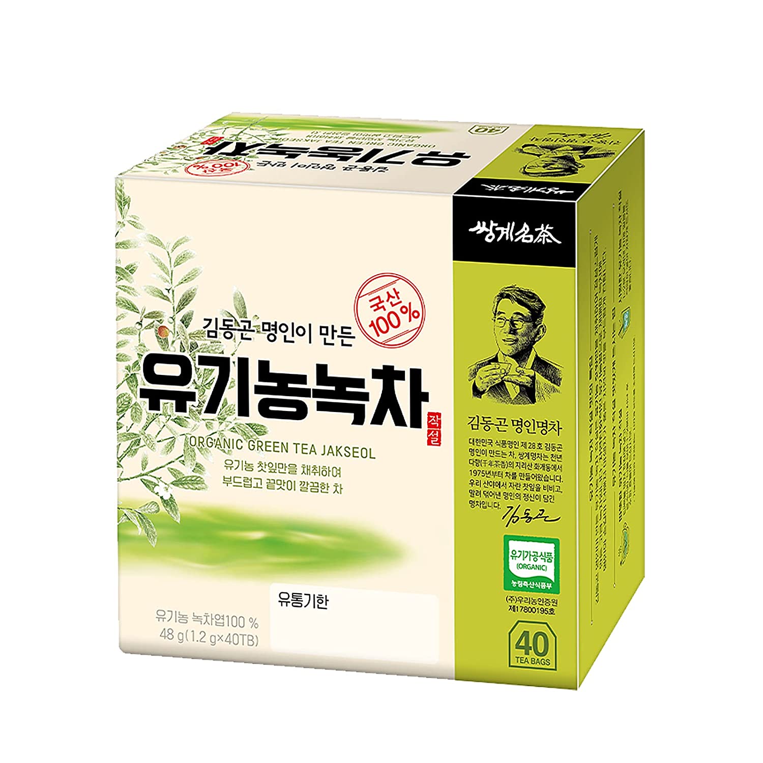 Ssanggye Organic Green Tea 1.2g x 40Tea Bags 1 each