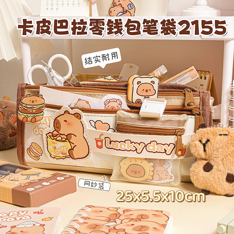 Cute Capybara Large Capacity Pencil Case 1 each