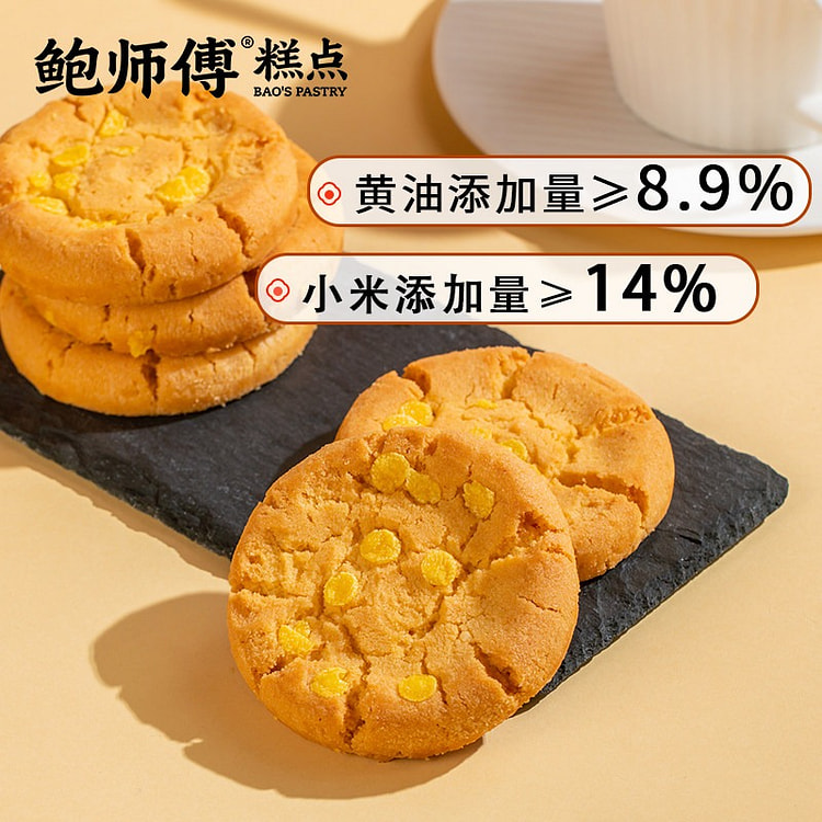 Bao Shifu Millet-Flavored Peach Crisp Snack (360g) 360 g