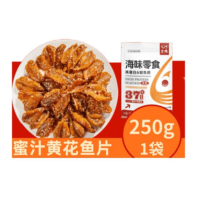 Honey-Glazed Yellow Croaker Fillets 250g *1 Bag 250 g