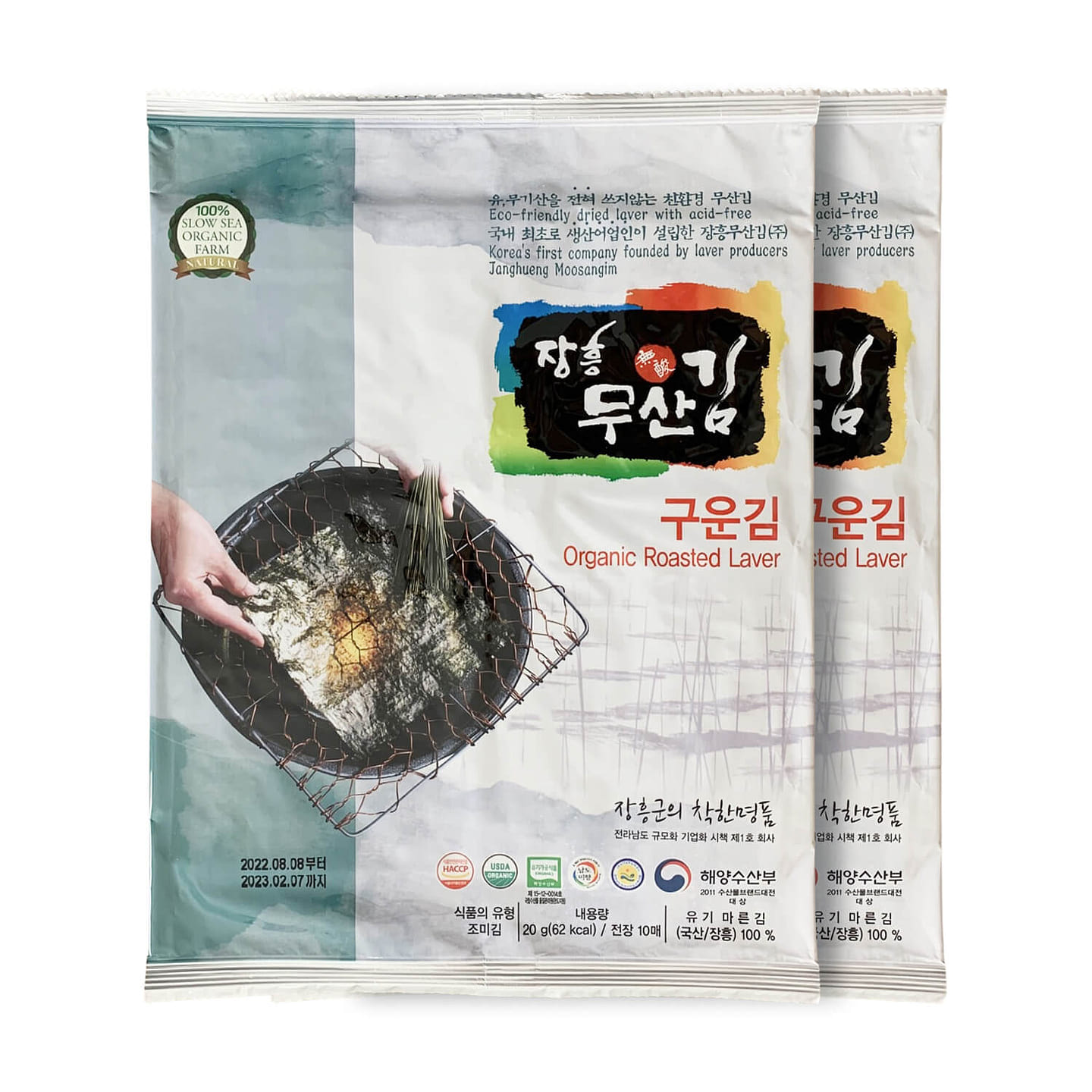 JMGIM Organic Roasted Seaweed (Pack of 2) 1 case