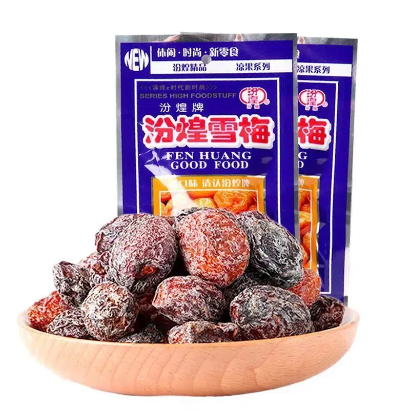 汾煌雪梅果干蜜饯梅子酸甜零食20g*5袋 100 克
