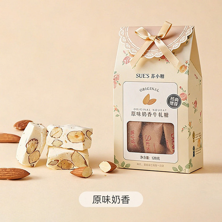 手工原味牛轧糖120g伴手礼年货喜糖0添加 120 克