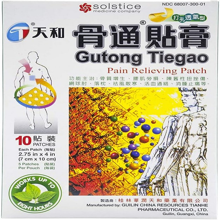 天和 骨痛贴膏 万通筋骨贴，适用于肌肉 关节 背部 颈部 肩部 腿部验证和疼痛，1盒10贴装，主治骨质增生 腰肌劳损 运动疼痛等，美国仓库发货，包邮