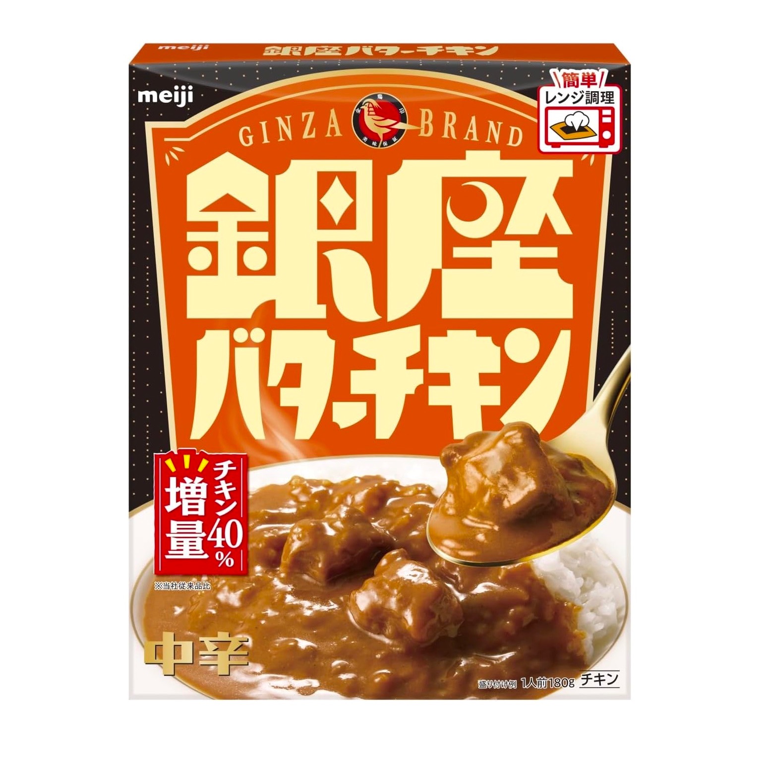 MEIJI TOKYO GINZA Butter Chicken CURRY Sauce 180g 1 each