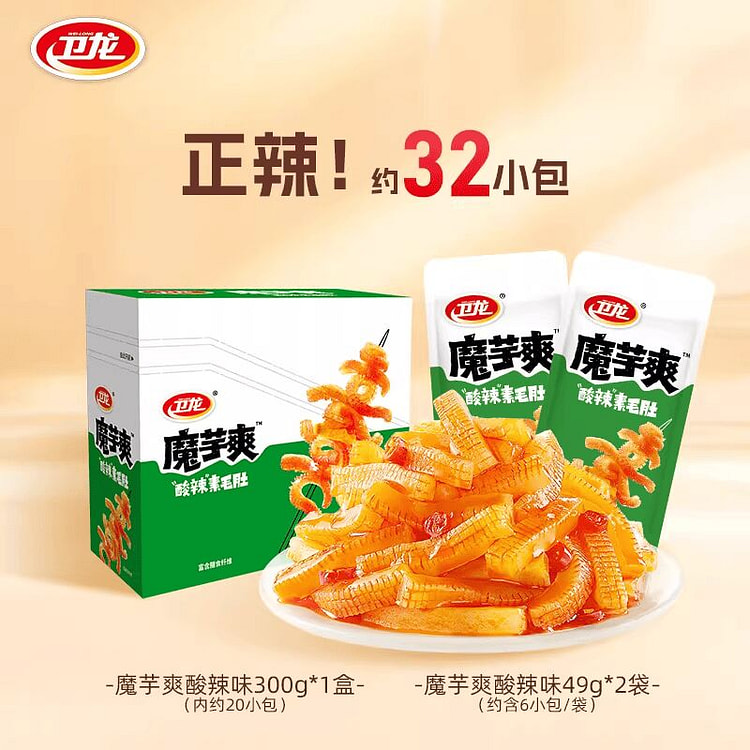 Weilong Konjac Shuang  Spicy & Sour Konjac Snack 398 g