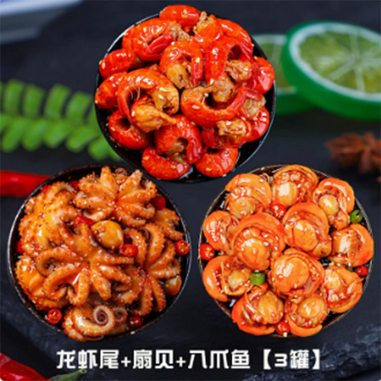 麻辣（龙虾尾+扇贝+八爪鱼）