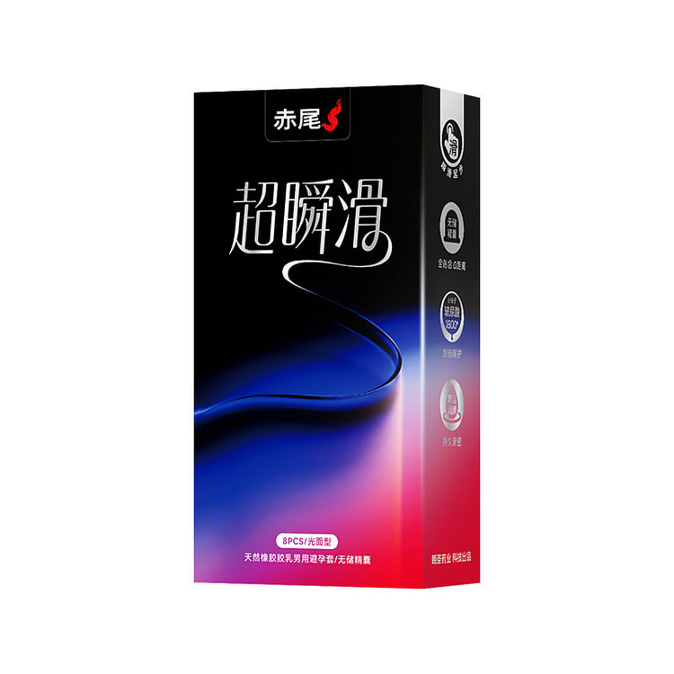 Hyaluronic Acid Condoms Super Instant Slip10pieces 1 box