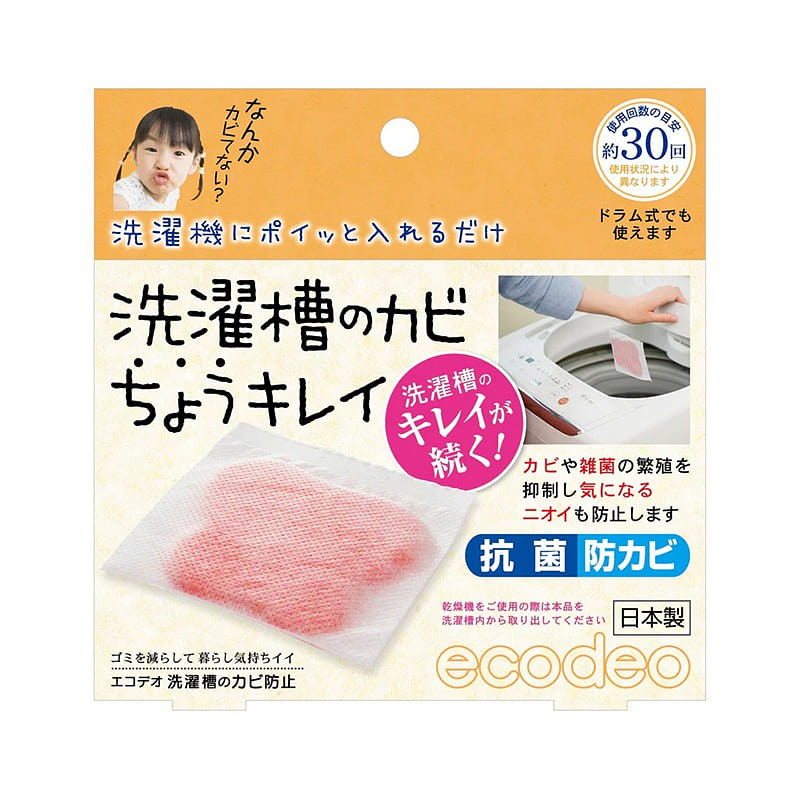 ニオイトリ エコデオ カビ取り洗濯機洗浄タブレット 1 個