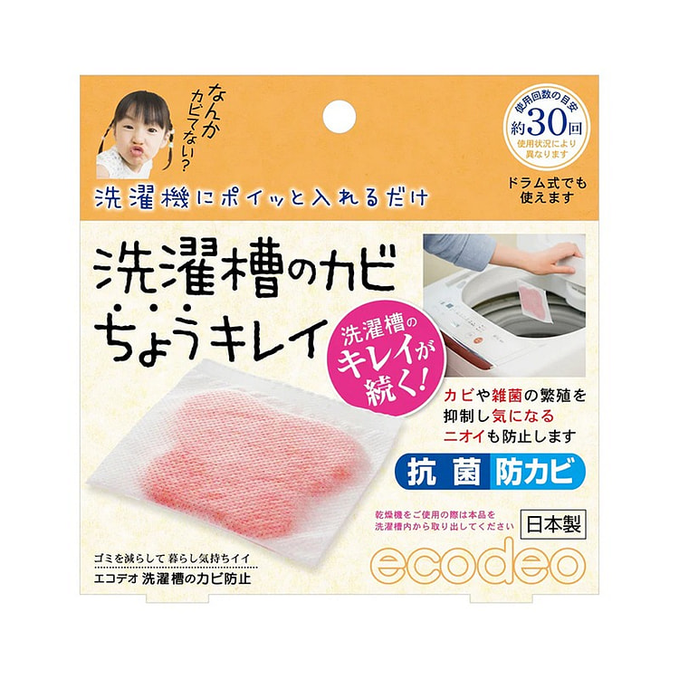 Nioitori ecodeo 除霉洗衣机清洁片