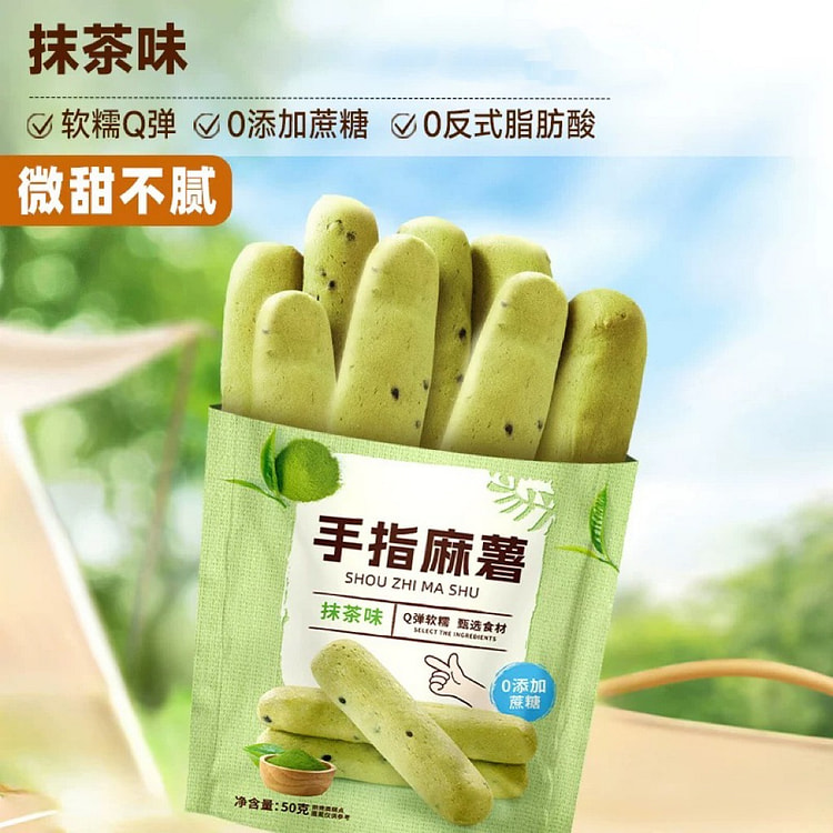 比比赞手指麻薯面包休闲食品50g抹茶味