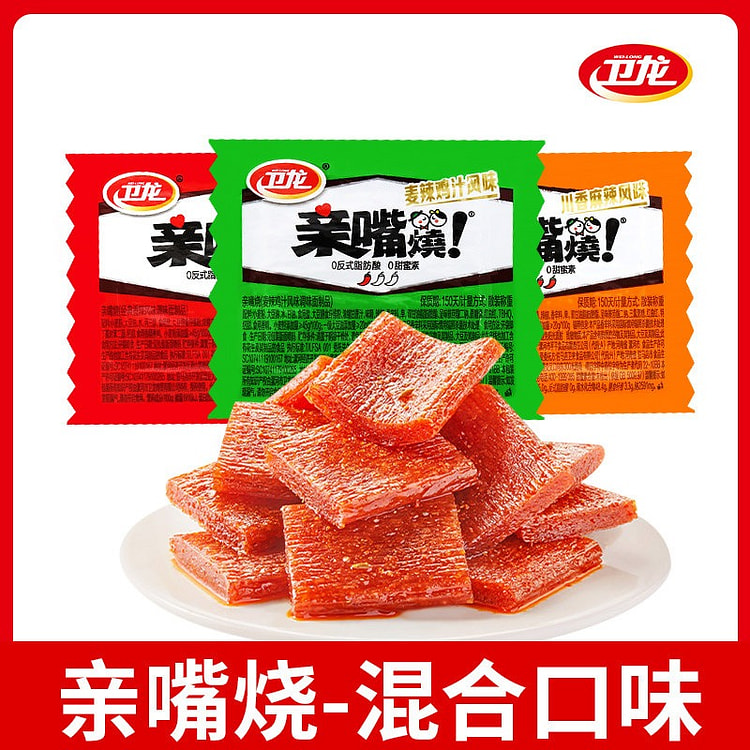 10包 卫龙亲嘴辣条烧小面筋片混合味 120 克