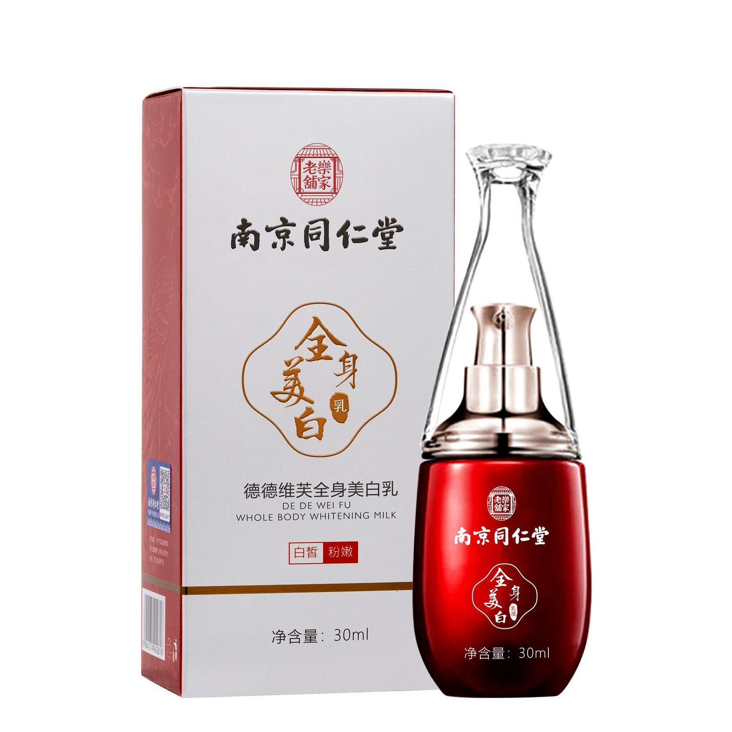 Full body whitening lotion, for intimate area brig 30 g