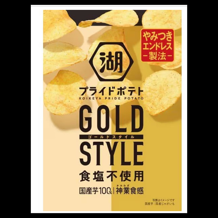 Koikeya Pride Potato GOLD STYLE No Salt 55g