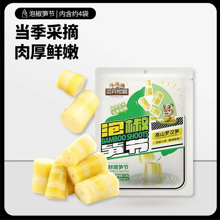 Bamboo Shoot with Pickled Chili Flavor 120g 120 g