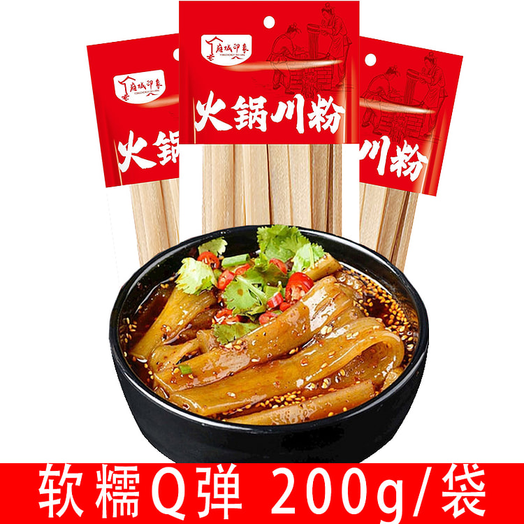 四川火锅川粉200g