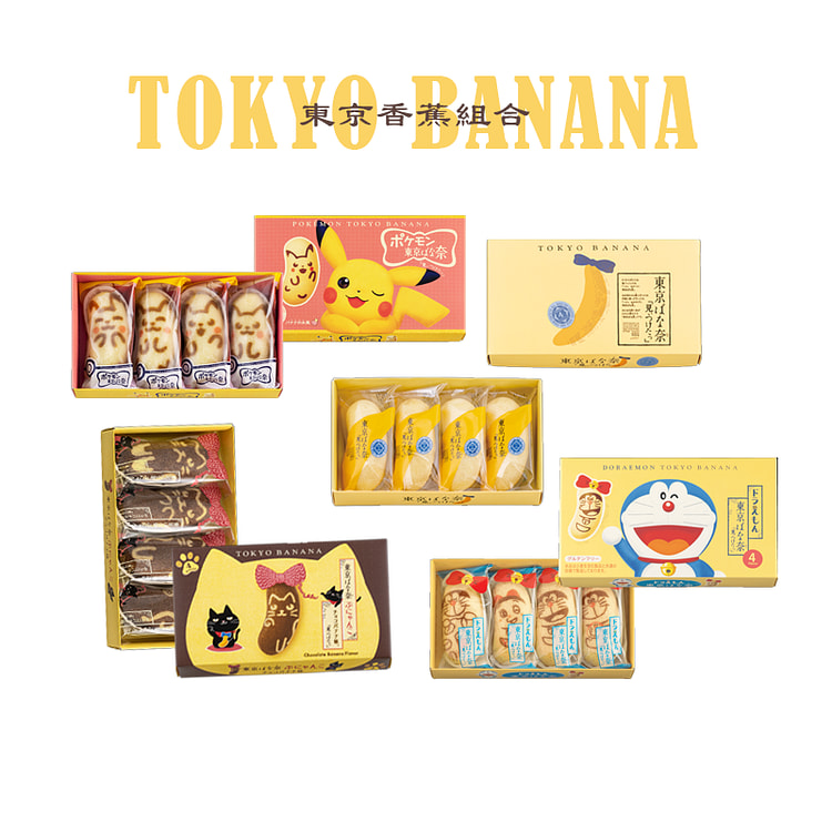 Tokyo Banana Cake 4 flavor Set Gift pack