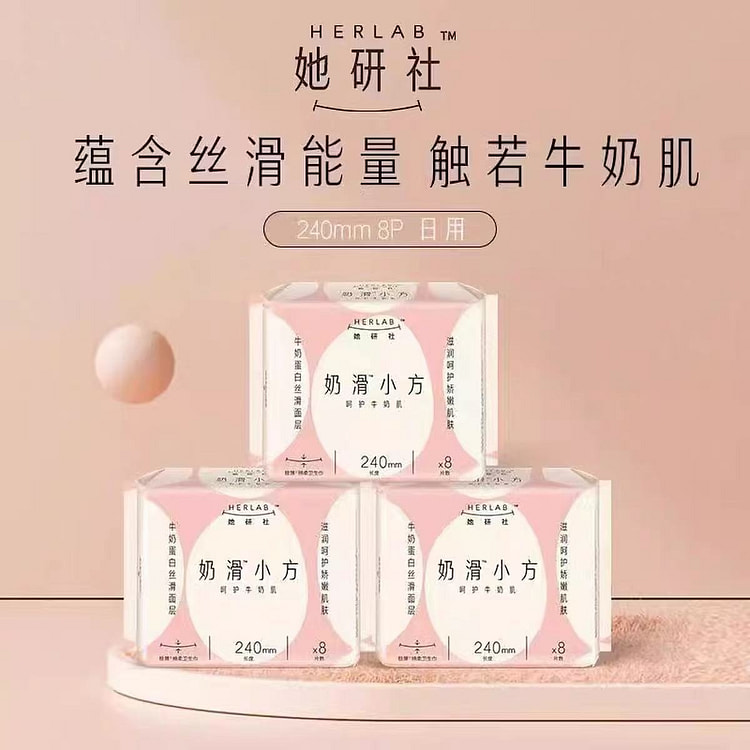 HERLAB Regular Pads Sanitary Napkins 240mm 24pcs 4.99 pack