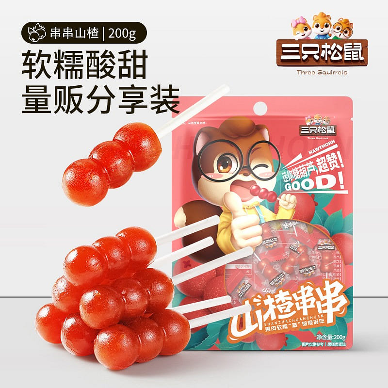 Three Little Squirrels – Hawthorn String Pairs 200 g