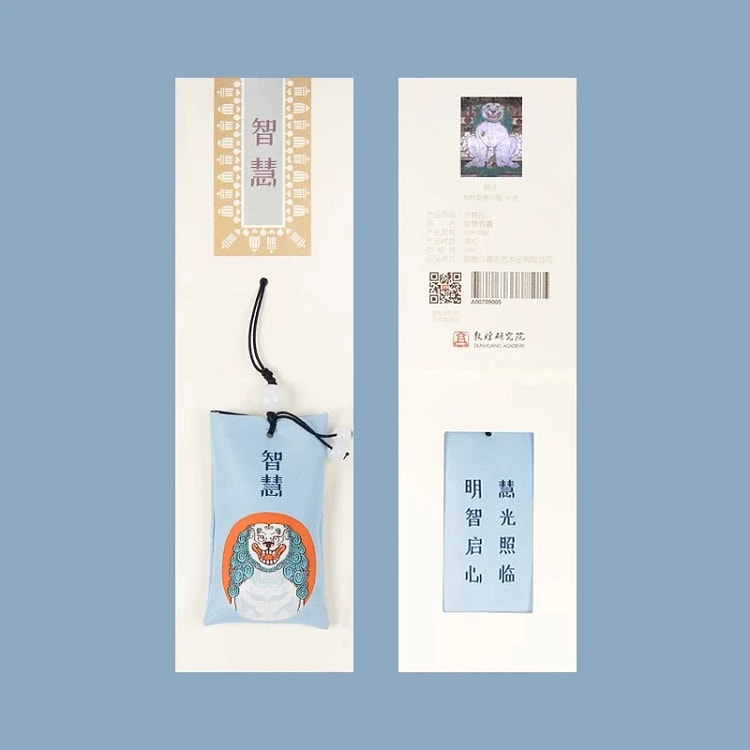 【敦煌研究院】 古风随身香囊-智慧