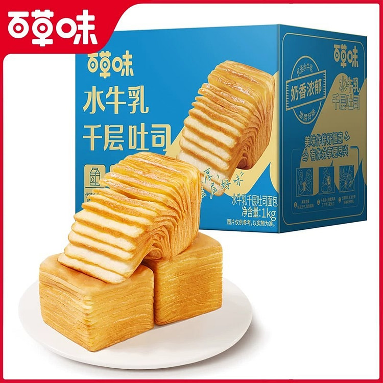 Buffalo Milk Layered Toast (Breakfast Bread) 1kg 1000 g