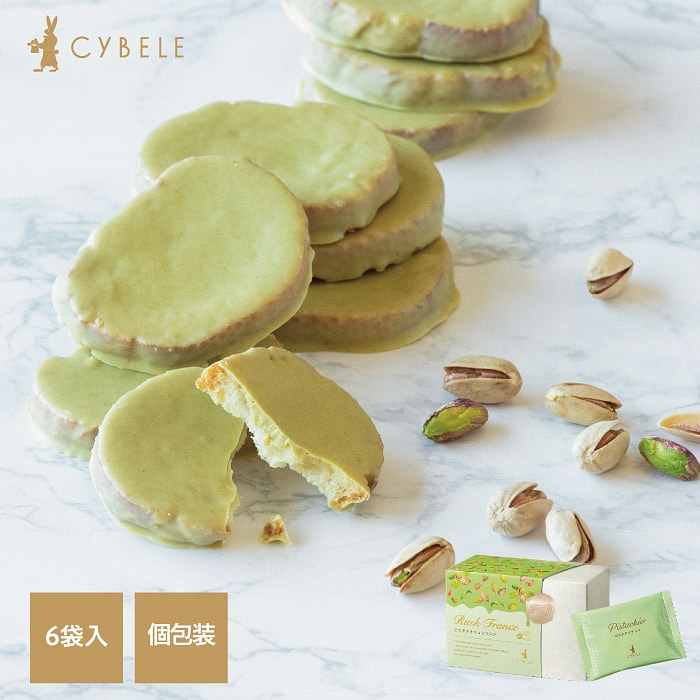 cybele Pistachio chocolate dry bread 6 pieces