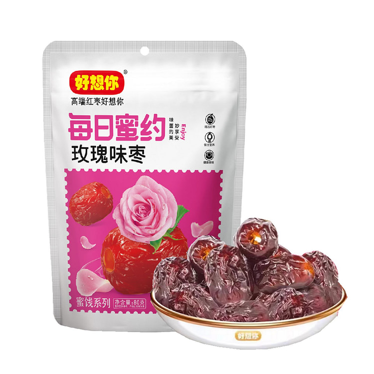 好想你 玫瑰味枣 无核红枣  水晶红枣去核蜜饯