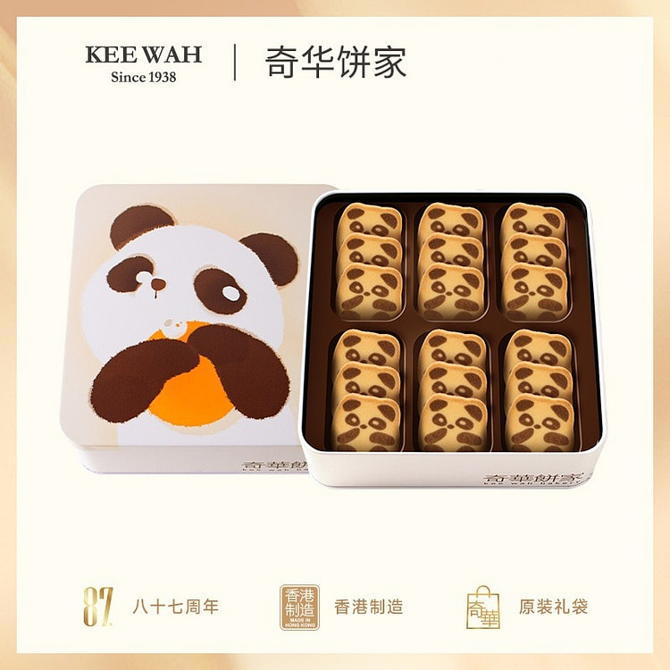 香港奇华饼家熊猫曲奇巧克力饼干礼盒儿童零食198g
