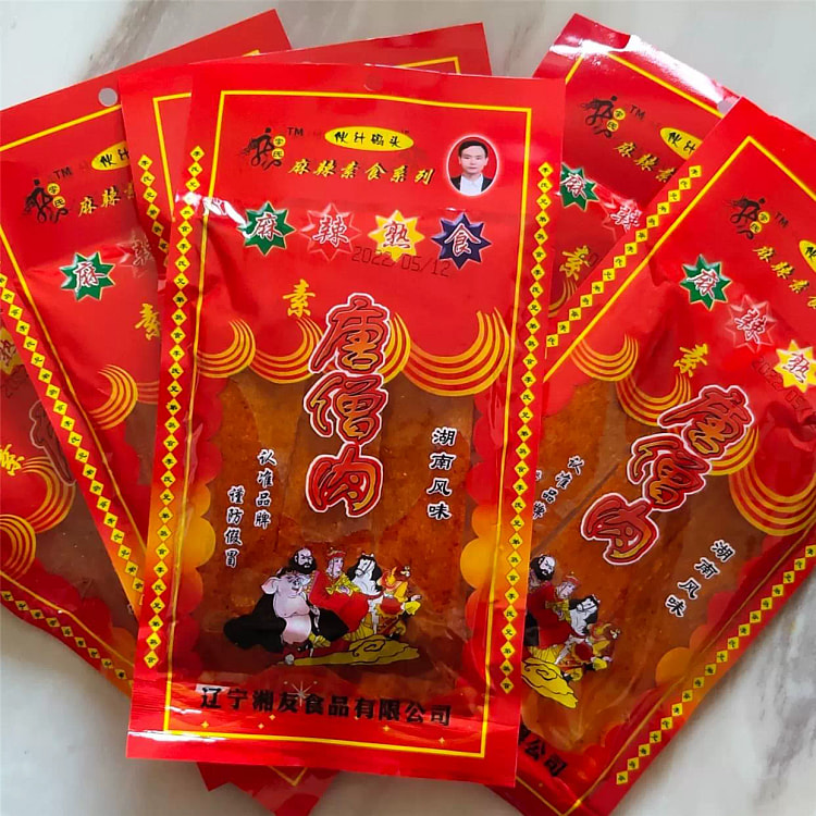 素唐僧肉麻辣熟食休闲零食辣条辣片20g*10袋