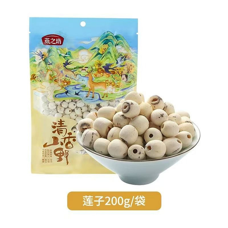 【燕之坊】莲子 磨皮通心白莲子 1袋