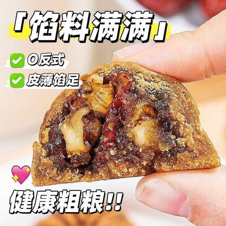 荞麦核桃枣糕 夹心枣酥糕点甜点零食250g*1包 250 克