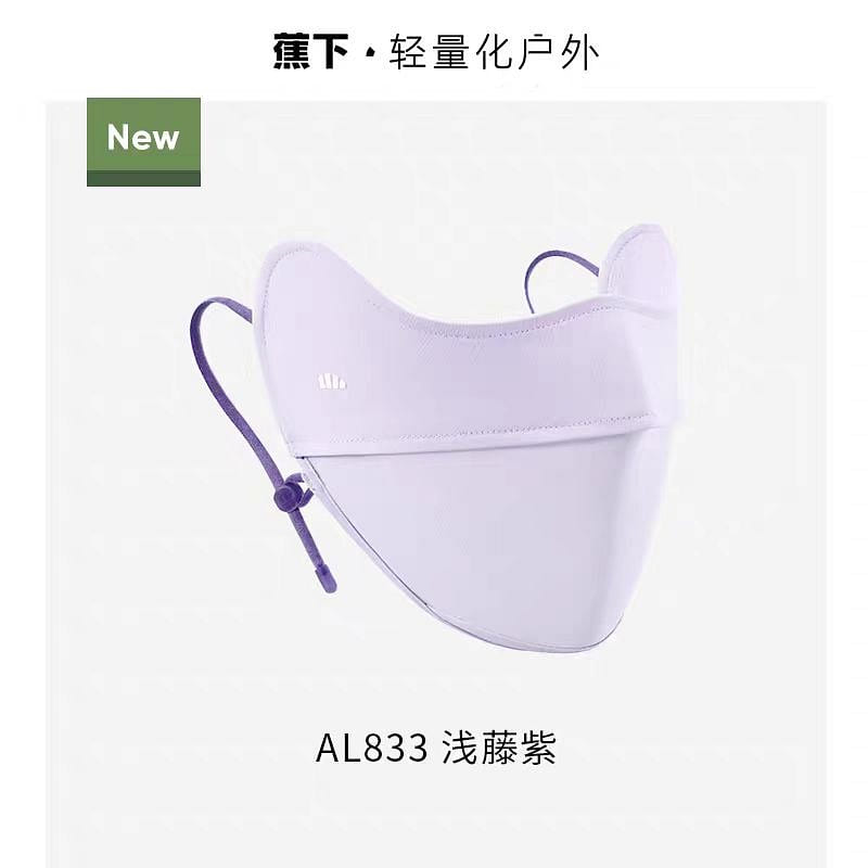 Jiao Xia Sun protection facemask AL833purple 45 g