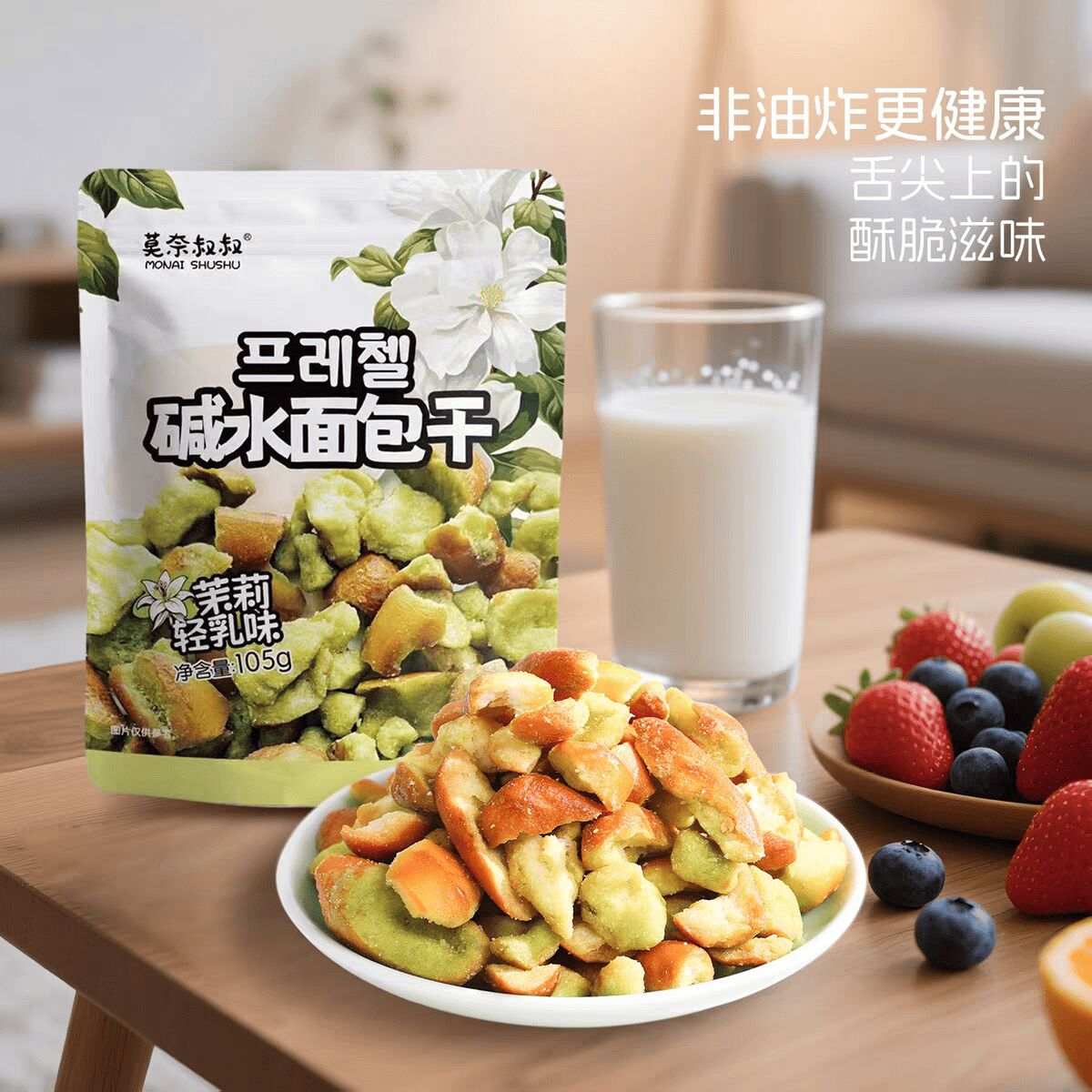 Jasmine Light Milk Flavor Alkali Bread. 105g 105 g - Weee!