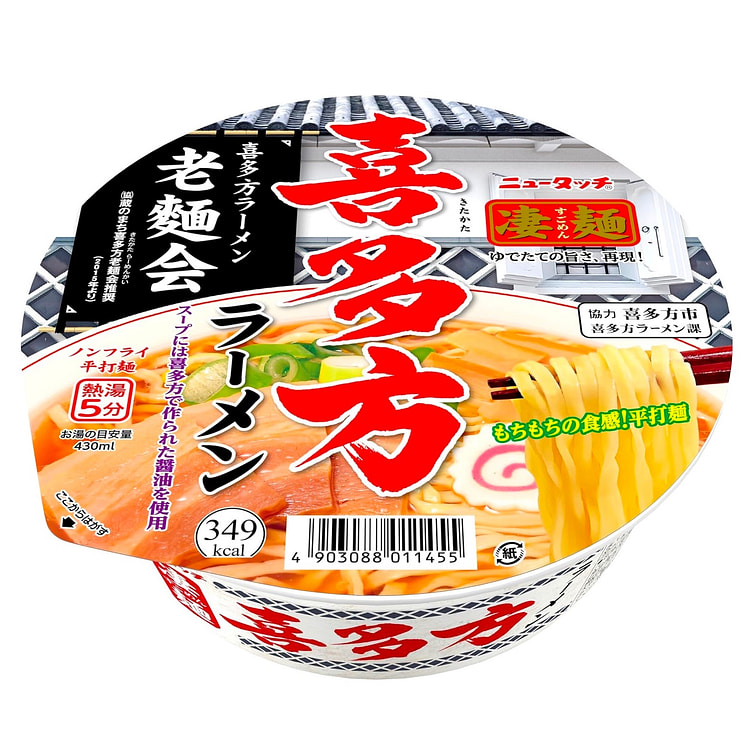 Ramen Noodles Soy Sauce Chicken Pork YAMADAI 114g