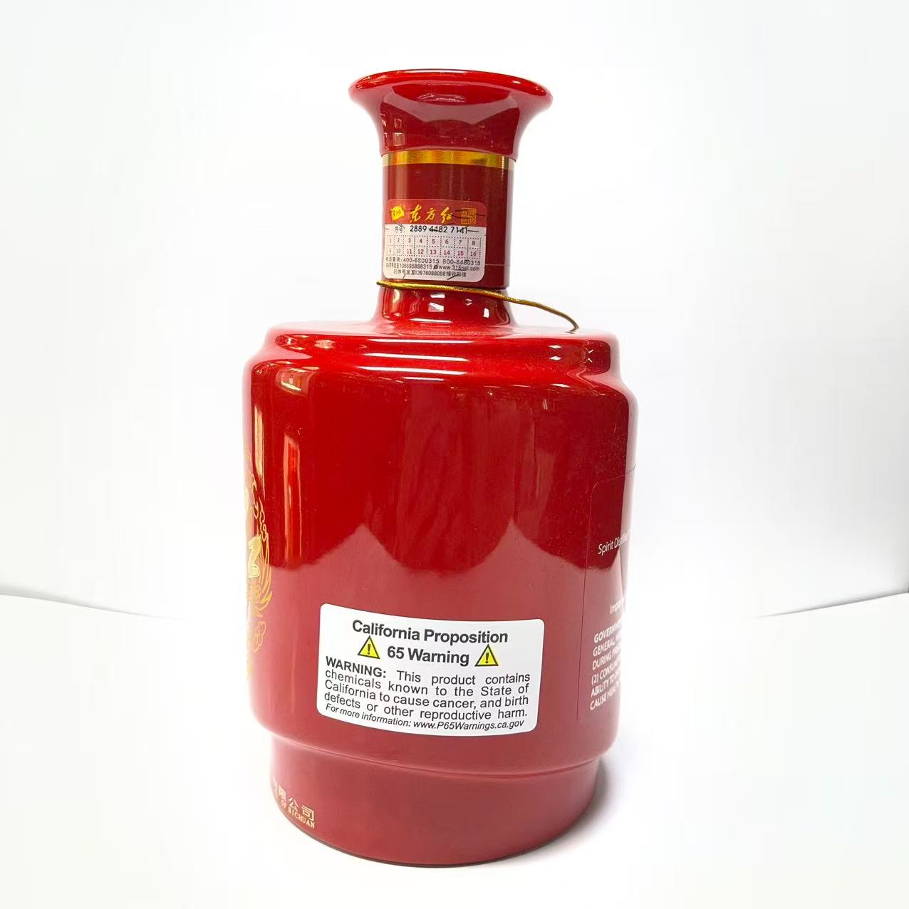 Get Jian Nan Chun Dong Fang Hong Chinese Baijiu 500 ml*2 bottles