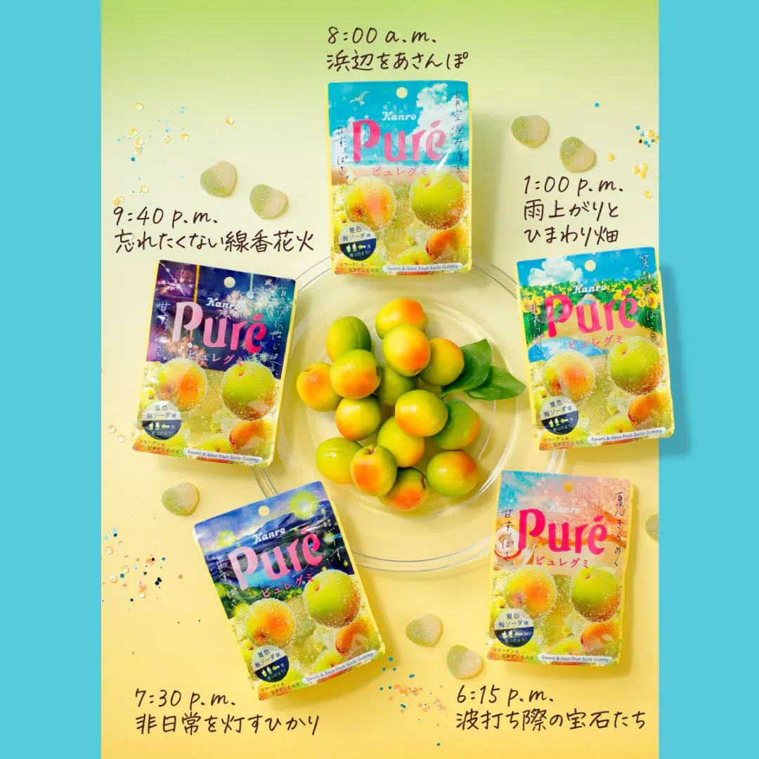 Kanro カンロ ピュレグミプレミアム ルビーグレープフルーツ