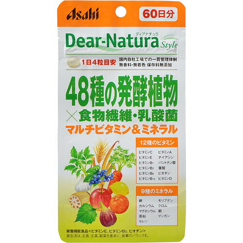 Dear-Natura 48 Fermented Plants [240 tablets] 240 count