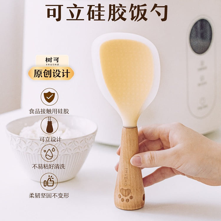 Shuke Stand-up Silicone Rice Spoon, Dual-color Semi-transparent 1 each