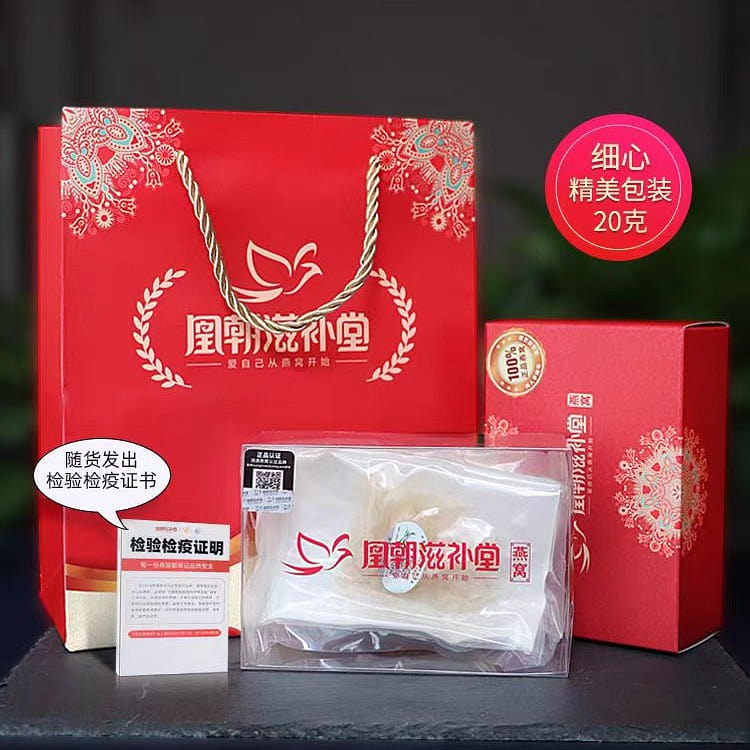 Extra medium bird’s nest strips 20g*1 box 20 g