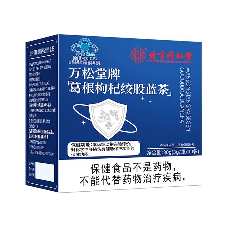 Beijing Tongrentang Kudzu Wolfberry Gynoblue Tea 30g