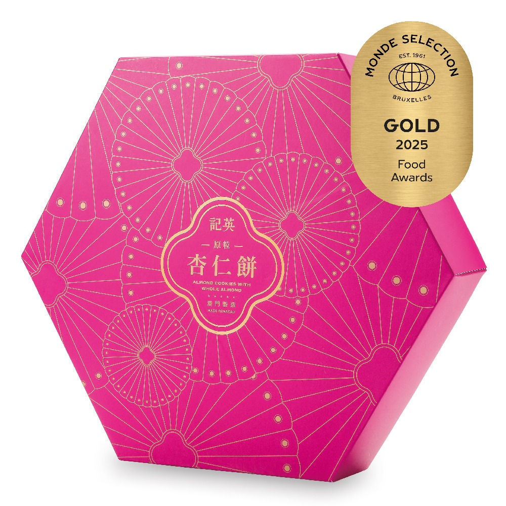 MACAU YENG KEE - Almond cookies 280g 1 กล่อง