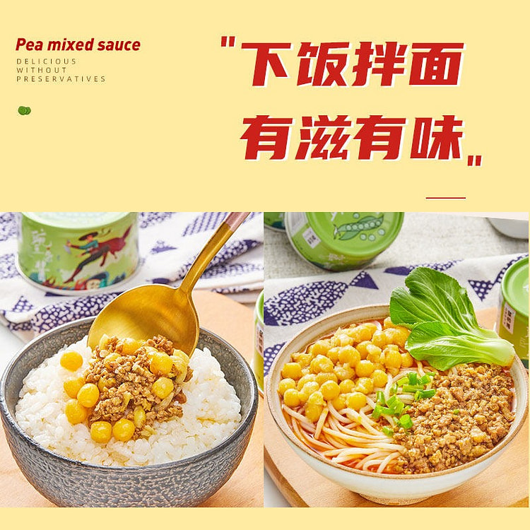 4 cans of "Cai Shifu" pea and bean paste sauce 440 g