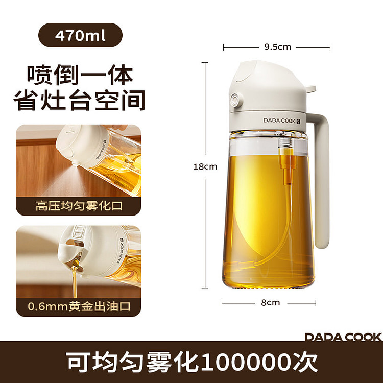 Atomizing Oil Pot Cream White,1pc 1 count
