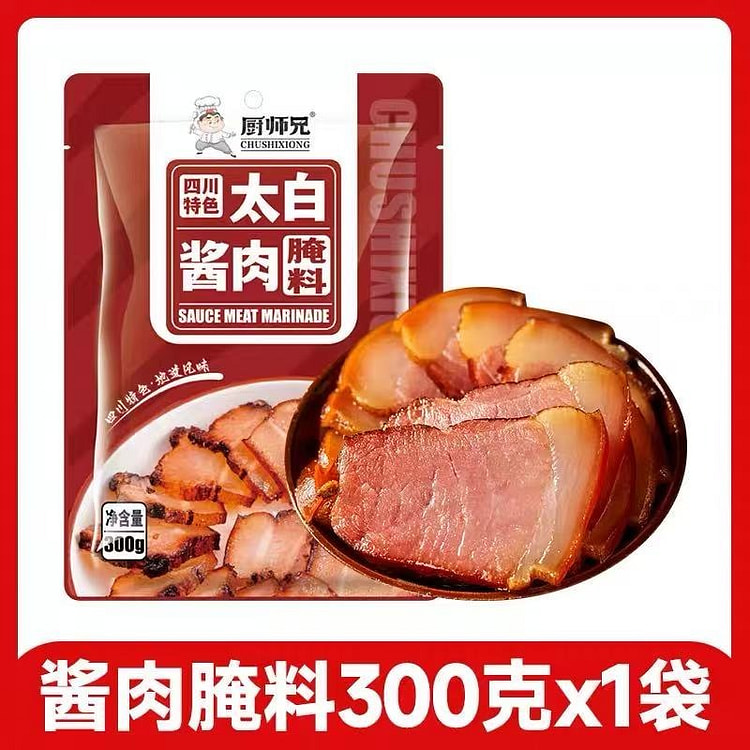 厨师兄太白酱肉腌料包 家用腊肉熏肉腌料包 300 克