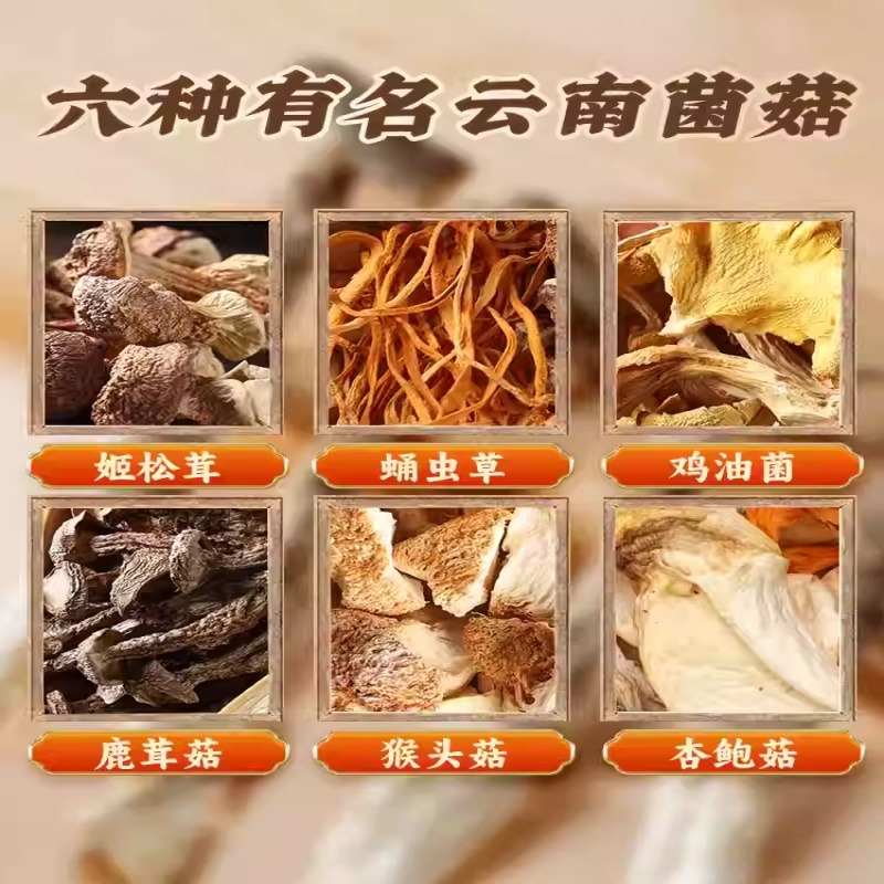 Matsutake Mushroom Pack 30g/bag 1 pack - Weee!