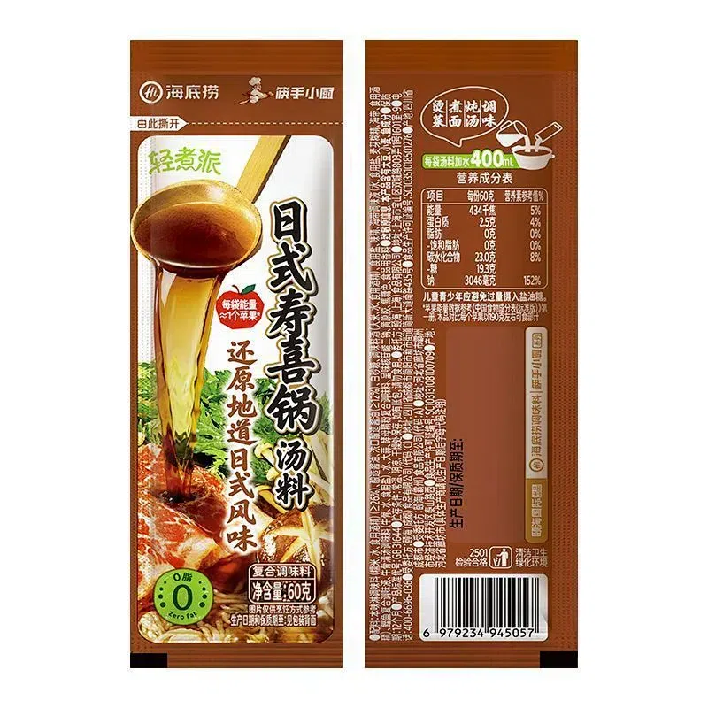 Haidilao Japanese-style Sukiyaki HotPotSoupBase60g 60 g