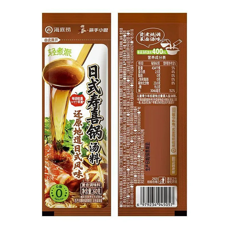 海底捞轻煮派日式寿喜锅汤料60g火锅汤底料 60 克
