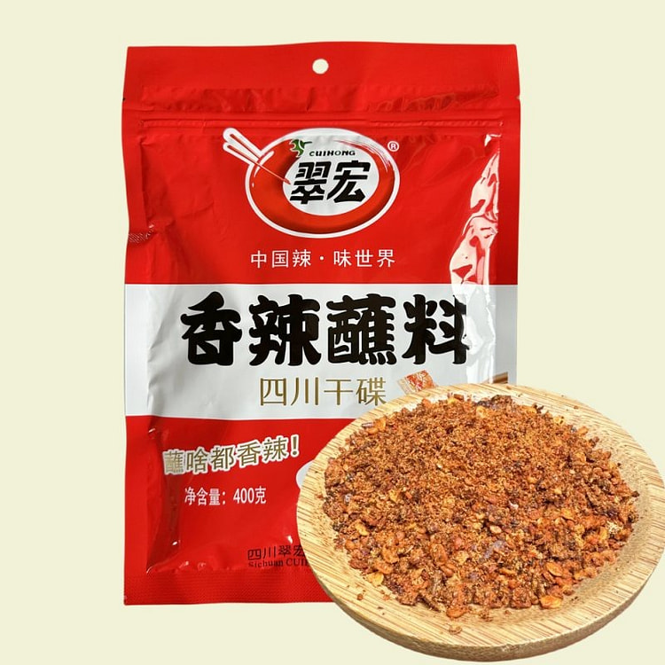 翠宏香辣蘸料干碟 10 克